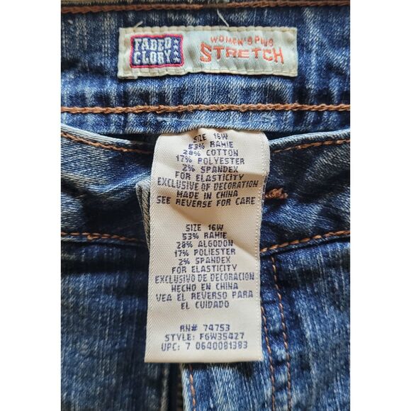 Faded Glory Long Jeans Comfortable, Stylish and Classic Denim for Everyday Wear - Picture 3 of 3